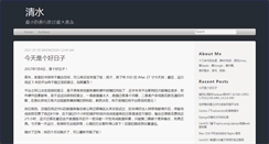 Desktop Screenshot of pcvc.net