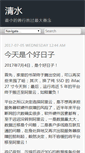 Mobile Screenshot of pcvc.net
